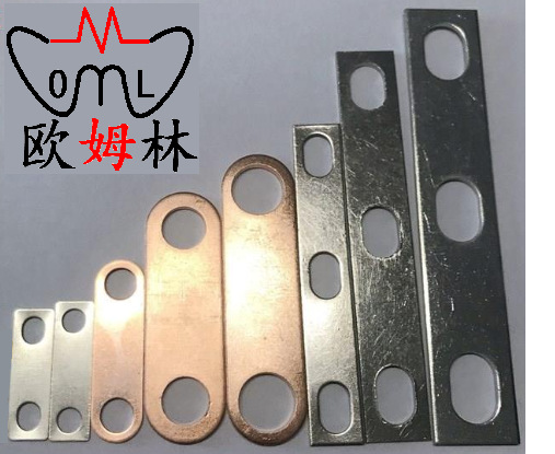 电机配件接线端子连接片 多规格导体紫铜链接片 接线柱连接片