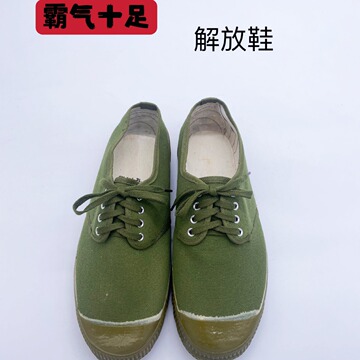 橡胶底胶鞋黄胶鞋干活路黄胶鞋劳保鞋子贵州产军训用劳保鞋