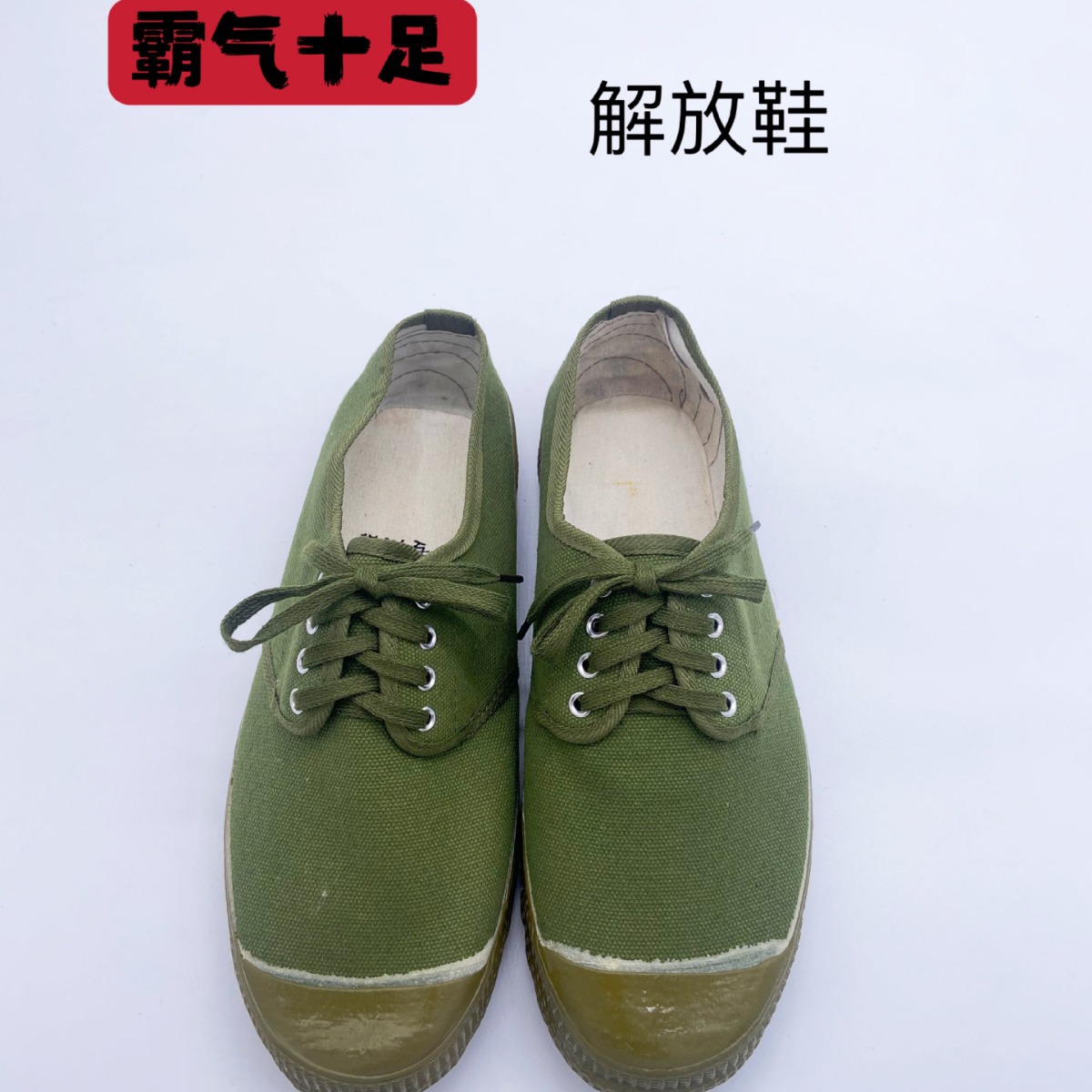 橡胶底胶鞋黄胶鞋干活路用的黄胶鞋劳保鞋子贵州产军训用劳保鞋