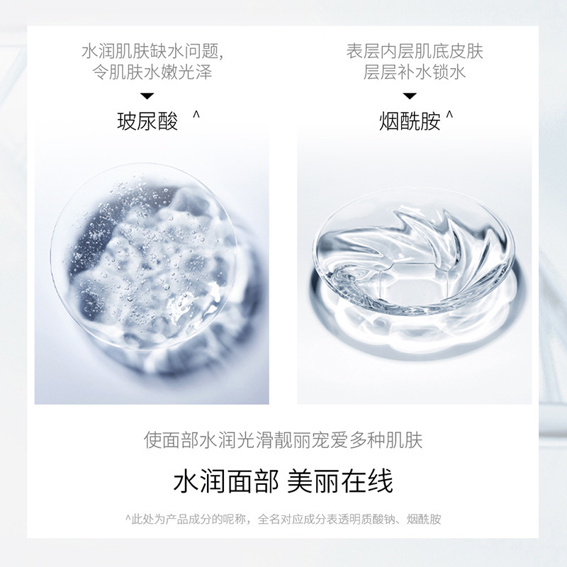 Qidi Hyaluronic Acid Moisturizing Autumn and Winter Hydrating Mask Moisturizing and Nourishing Cold Compress Skin Care Products Wholesale Delivery