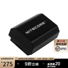 奈特科尔（NITECORE）索尼NP-FZ100C相机电池适用索尼a1 a9 a9ll