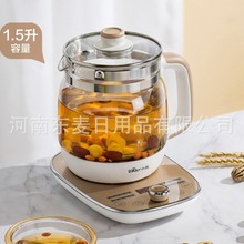 适用小熊养生壶电水壶 恒温电热水壶YSH-A15W6带滤网1.5L煮茶壶