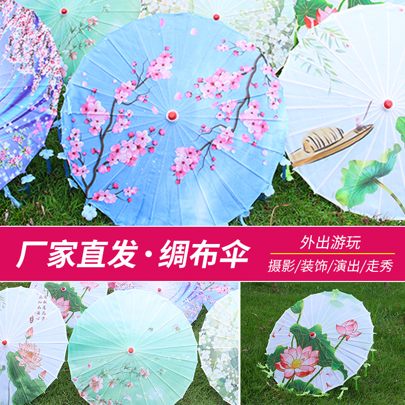 antique props craft tassel umbrella hanfu umbrella ceiling decorative umbrella photography props umbrella dance oiled paper umbrella