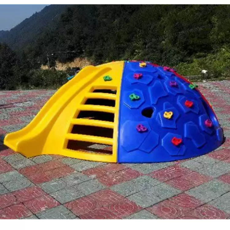 幼儿园儿童户外太空舱攀爬架室内塑料加厚爬山坡半球攀爬攀岩玩具