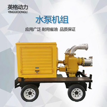 防汛水泵自吸泵  移动式防汛排涝移动泵车 应急水泵机组