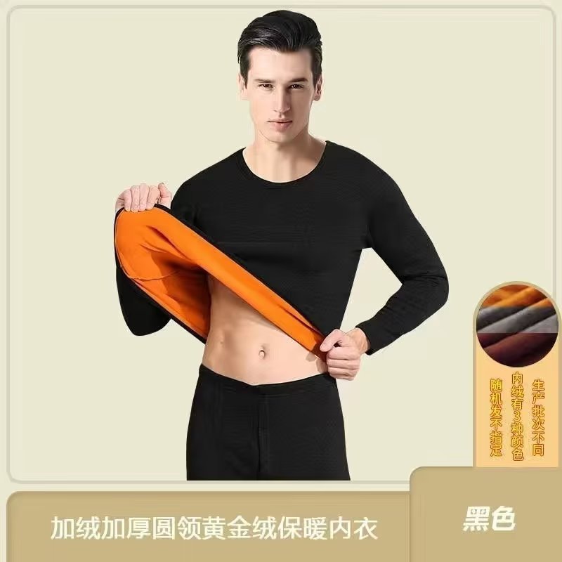保暖内衣男士加厚加绒防寒青年黄金绒大码秋衣秋裤套装冬季打底衫
