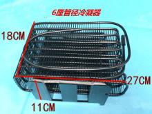 冰箱冷凝器冰柜冷凝散热器 风冷散热片散热网蜗牛丝管冷凝器