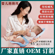 婴儿抱抱托背带前抱式抱娃神器夏天新生儿睡觉解放双手手臂哺乳枕