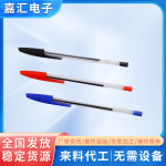 在家工厂手工活提供配件厂家直供外发加工组装承包外放