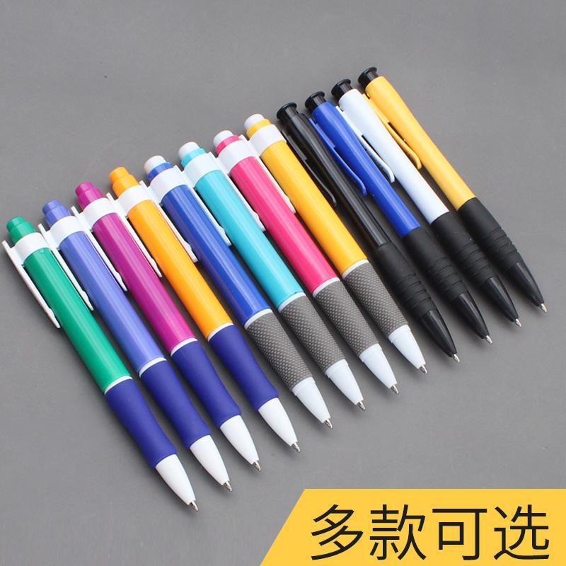 十色笔圆珠笔飞雪学生用的好用的批发圆字园便宜的办公速卖通批发