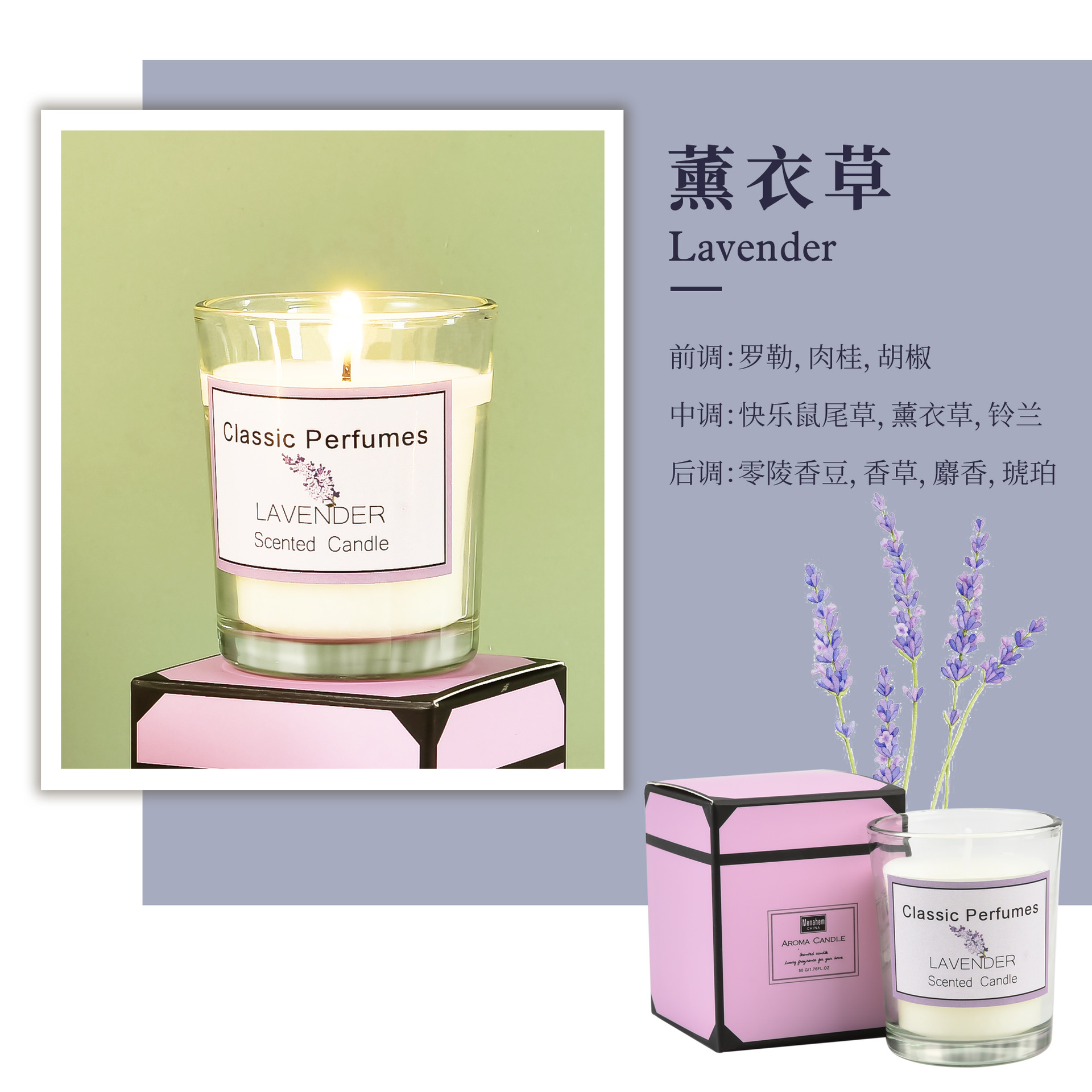 Aromatherapy Candle 50G Incense Deyi Smokeless Fragrance Plant Wax DIY Romantic Gift Candle Factory Wholesale