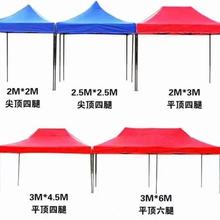 户外摆摊大雨棚遮阳蓬四角帐篷单双顶家用3x3四脚伞加厚防晒顶青