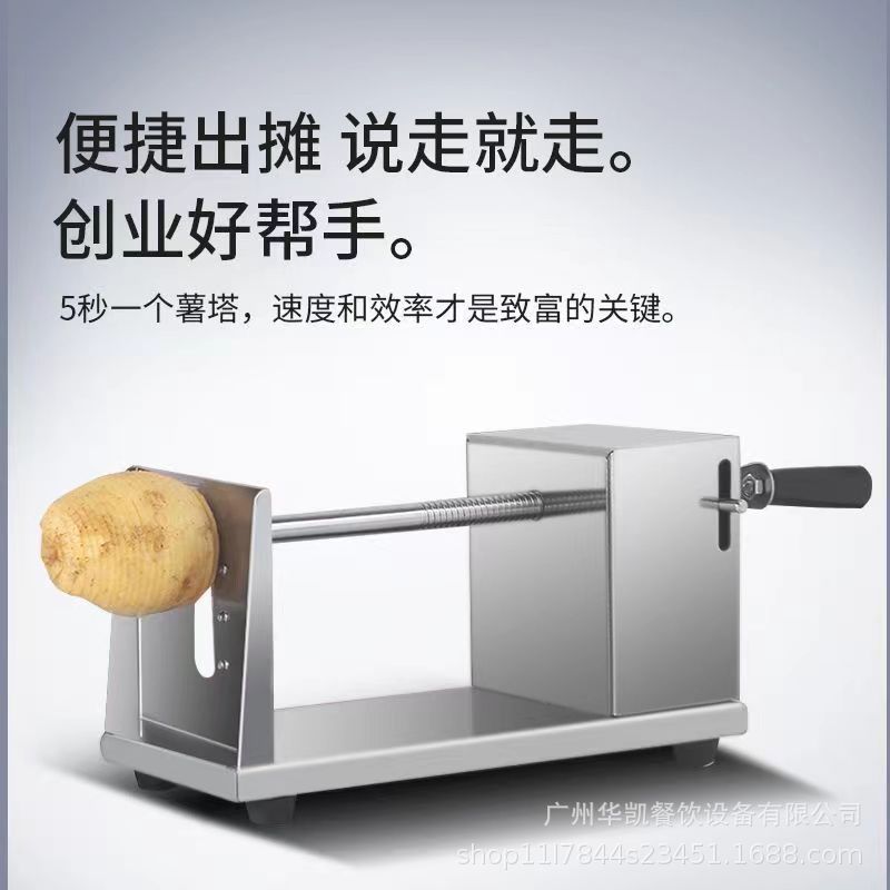 stainless steel potato cutter manual potato chip machine potato cutter potato slicer chips machine potato machine cyclone potato machine