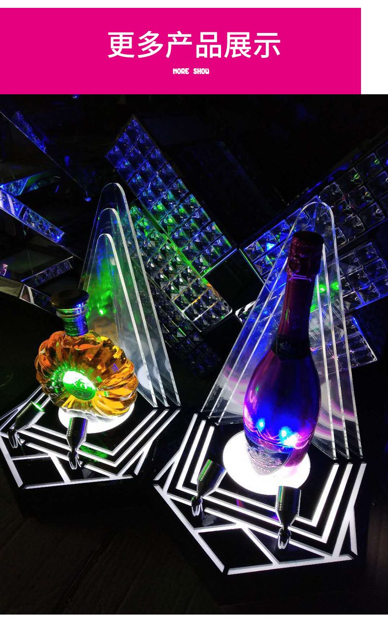 酒吧新款酒座 xo人头马香槟洋酒座led充电七彩发光酒座出酒神器