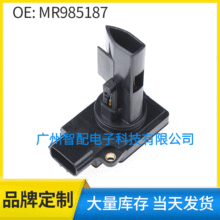 MR985187 E5T60171 适用于三菱空气流量计 空气质量传感器