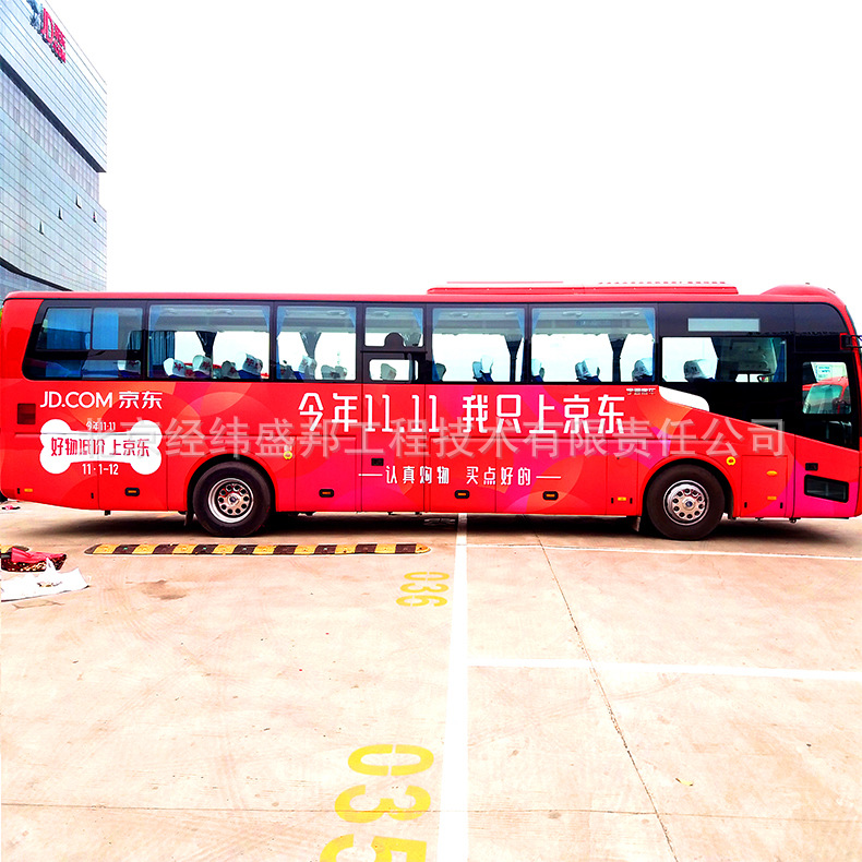 大巴车车身车体广告制作安装弘永黑胶厚黑胶可移除车贴写真喷绘
