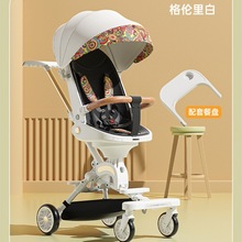 溜娃神器手推车双向可坐平躺轻便一键折叠高景观婴儿车宝宝遛娃车