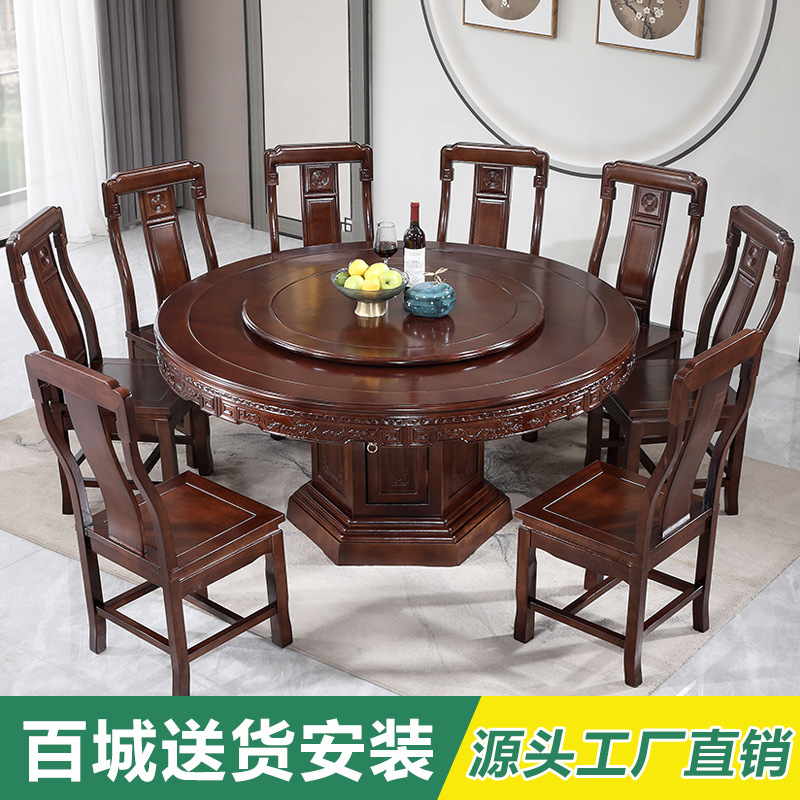 中式乌金木全实木大圆桌家用圆形餐桌10人12带转盘餐厅吃饭桌子
