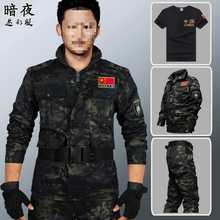 中国新式特种兵军迷军装套装耐磨迷彩服工作服装男劳保服退役教官