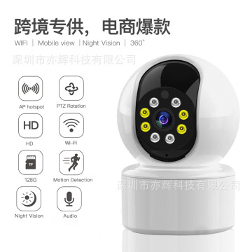 无线360度摄像头手机网络高清夜视ptz wifi ip camera监控摄像头