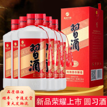 贵州圆习 新品上市整箱6瓶 老习升级版500ml 酱香型53度白酒