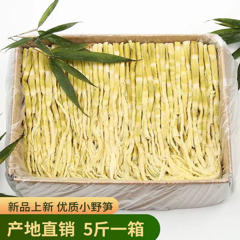 竹笋咸笋半干笋尖小天目山扁尖笋新鲜嫩干货批发整箱一件代发跨境