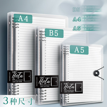b5活页本新款不硌手可拆卸活页笔记本a4大容量大学生考研笔记本加