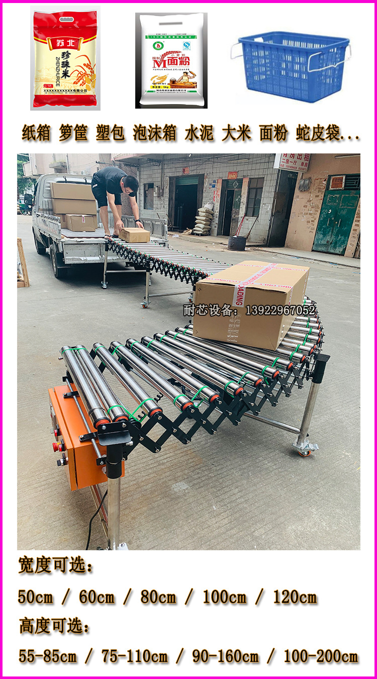 卸货神器装货卸车搬运有动力滚筒伸缩线转弯输送机输送带下货滑梯