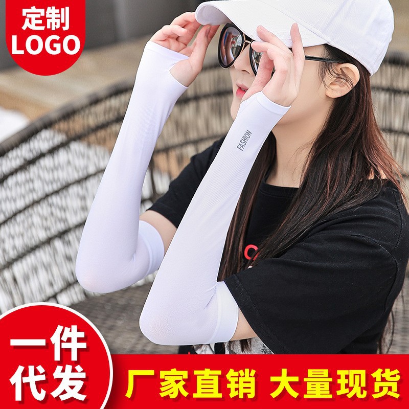 Cross-Border Viscose Fiber Sun-Protection Oversleeves Ice Sleeve Anti-UV Men and Women Riding Sports Outdoor Fishing Ice Feeling plus Size Protection