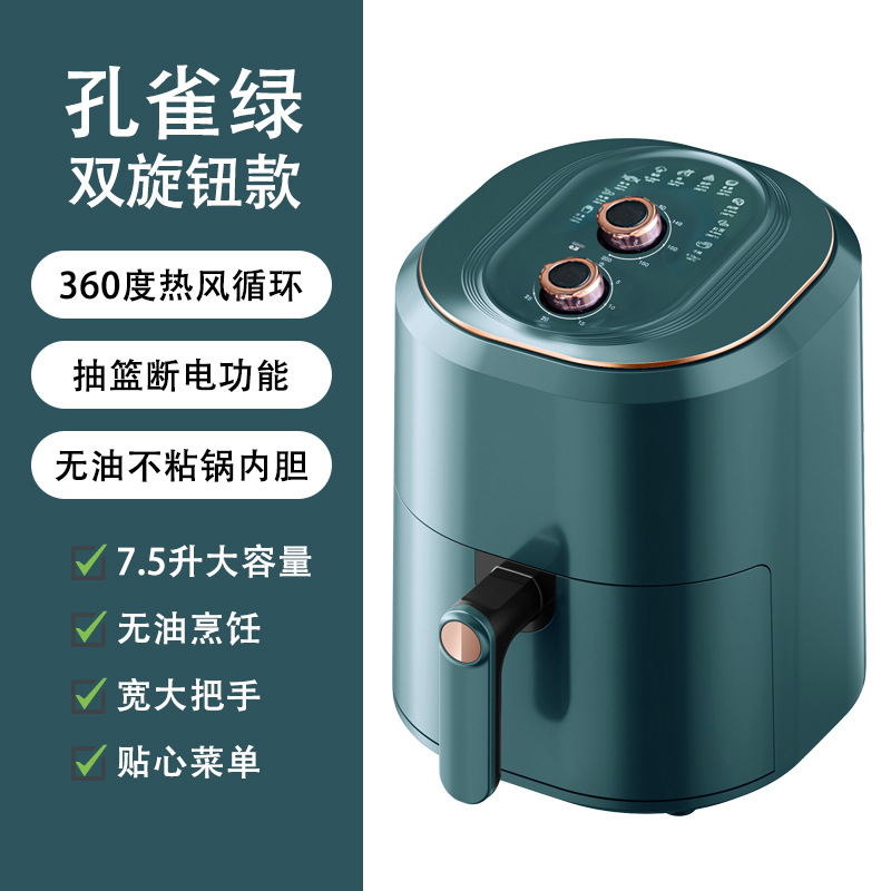 Cross-Border Foreign Trade Export Silver Crest Air Fryer Chips Machine Oven Oven Deep Frying Pan