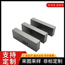 碳化钨板块精磨板材各种尺寸规格钨钢合金薄片钨钴硬质合金板料