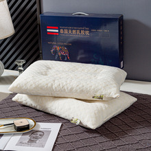 天然颗粒乳胶枕成人助睡眠保健枕头学生儿童护颈枕芯厂家批发礼品