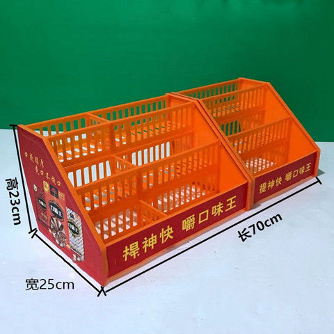 口味王槟榔陈列架胖哥槟榔塑料盒展示陈列架多功能架子槟榔盒