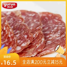 雨润 贝贝罗尼意式萨拉米切片100g 披萨片Pepperoni 西餐批萨原料