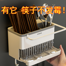 筷子筒收纳盒沥水刀具塑料免打孔筷笼子勺子置物架家用筷子篓厨黎
