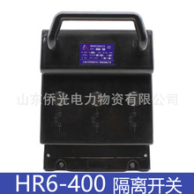 上海人民电器开关厂 隔离开关 HR6-400/31 400A 250A 350A