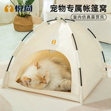 夏季新款宠物帐篷窝可折叠猫咪户外帐篷亚马逊跨境狗狗小房子批发
