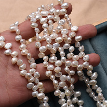 天然淡水珍珠5-6mm两面光三七孔小巴洛克不规则半成品裸珠diy材料