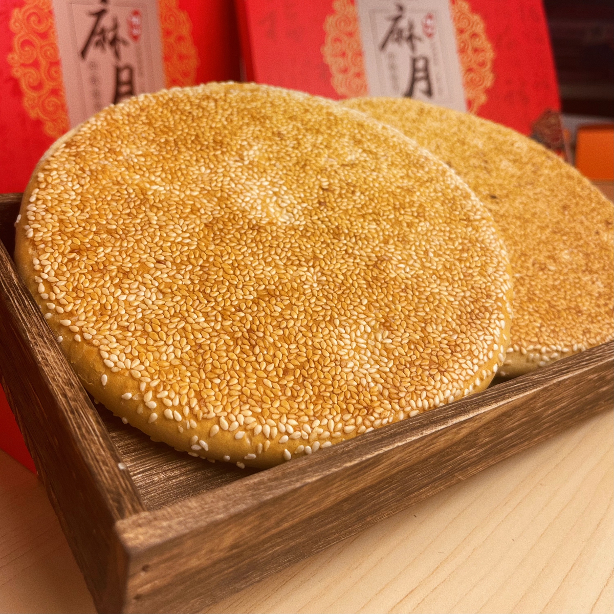 ii中秋大月饼黄石港饼 湖北特产芝麻饼制作350g老式麻月批发