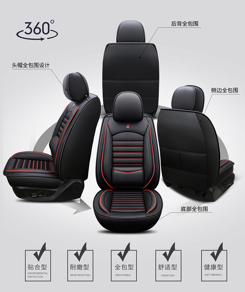 Cross-Border Foreign Trade Amazon Ebay Summer Car Seat Cushion Fully Surrounded Seat Cover Leather Seat Cover Four Seasons Seat Cover