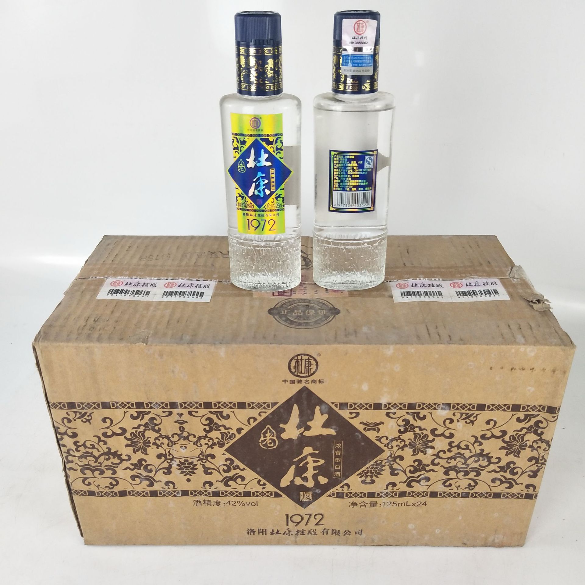 2013年老酒 浓香型白酒42度125毫升12瓶整箱装 老杜康酒1972-阿里巴巴