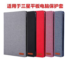 适用于三星Tab S7/A7/S9/T/S8平板电脑牛仔布纹TPU保护套可插卡