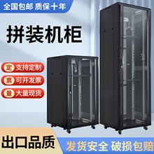 6U4U12U网络机柜小型2U9U弱电箱监设备控机柜壁挂家用挂墙交换机