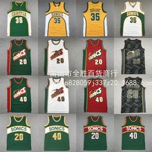 球衣 超音速队20# 40# 刺绣篮球服 Sonics basketball jersey