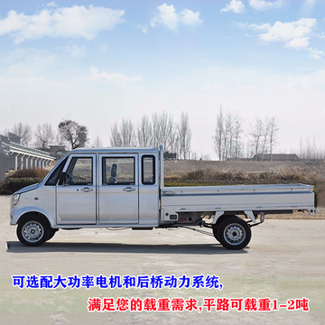 可配太阳板双排5座拉货电动皮卡载货送货电动货车载重拉货电瓶车