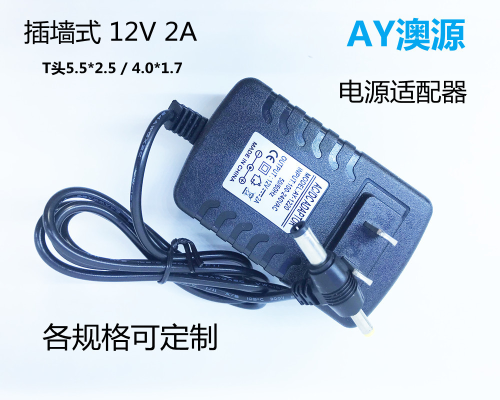 0 12v2a电源适配器监控摄像头安防/按摩器/led灯带音箱-阿里巴巴