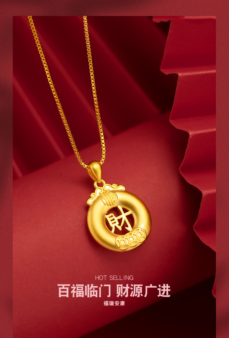 金版平安扣发福财字牌吊坠沙金女款实心镀金财源广进发财福项链