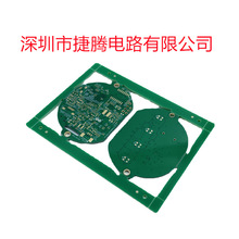 小家电控制板PCB抄板 PCBA方案开发程序设计LED板 电路板抄板解密