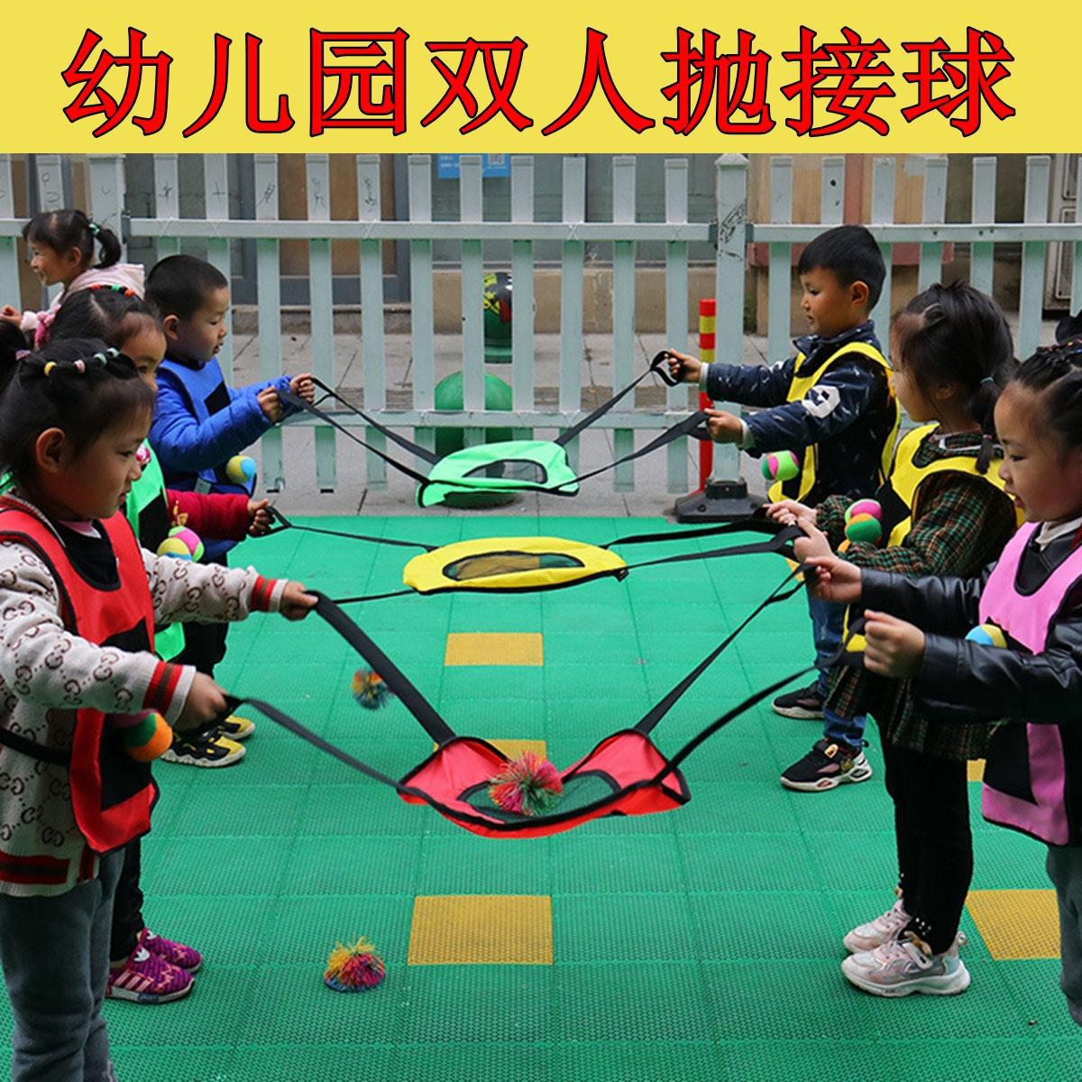幼儿园抛接球亲子互动儿童弹弹圈感统训练器材体智能多人趣味游戏
