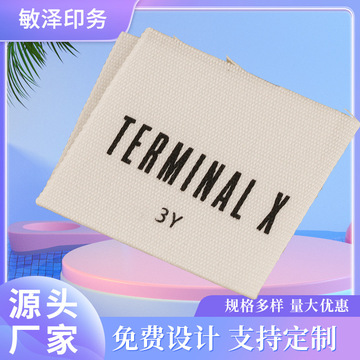 服装领标丝网水洗唛 服装成分洗水唛 童装丝印缎带服装辅料标签